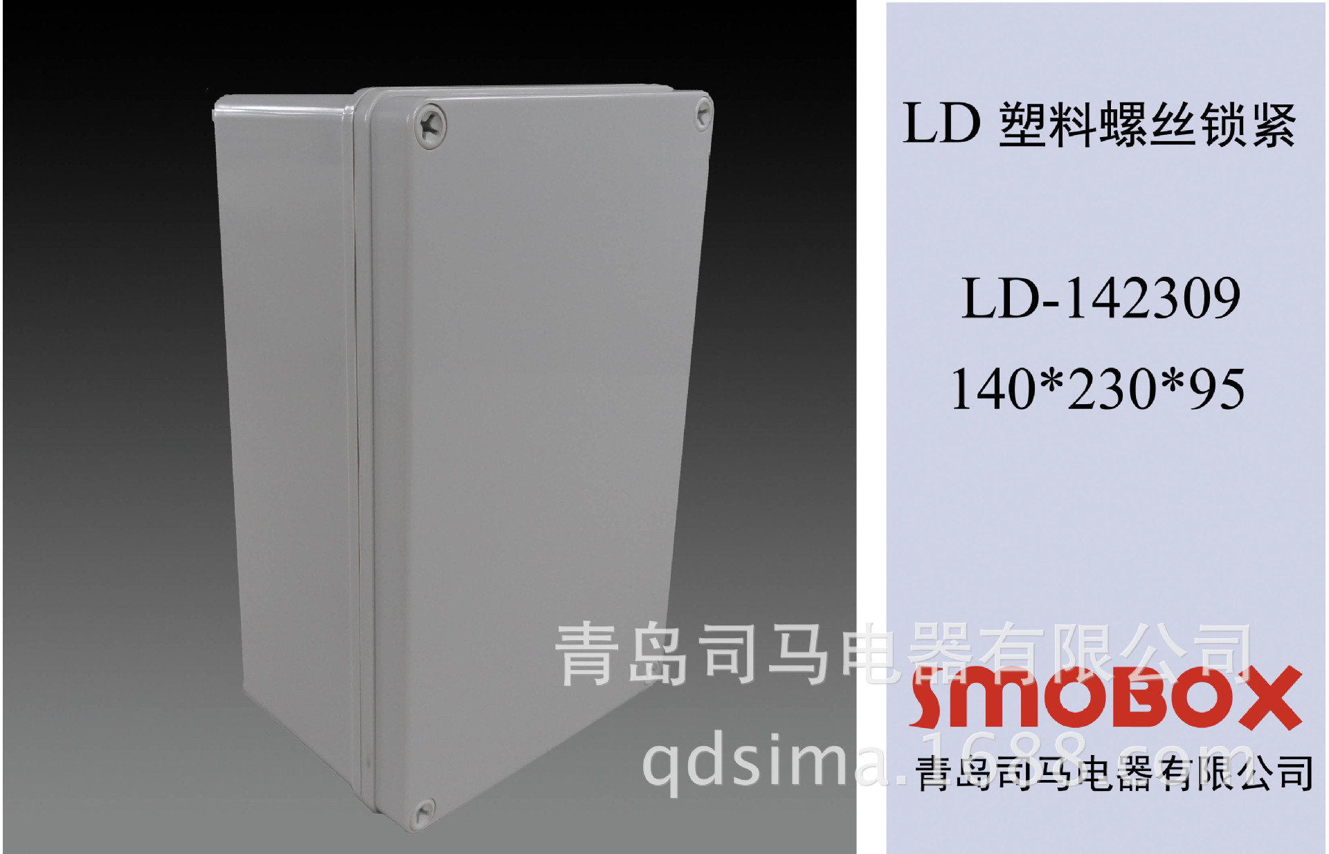 LD-142309-4