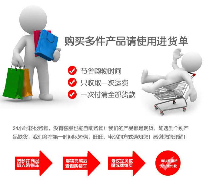 产品参数