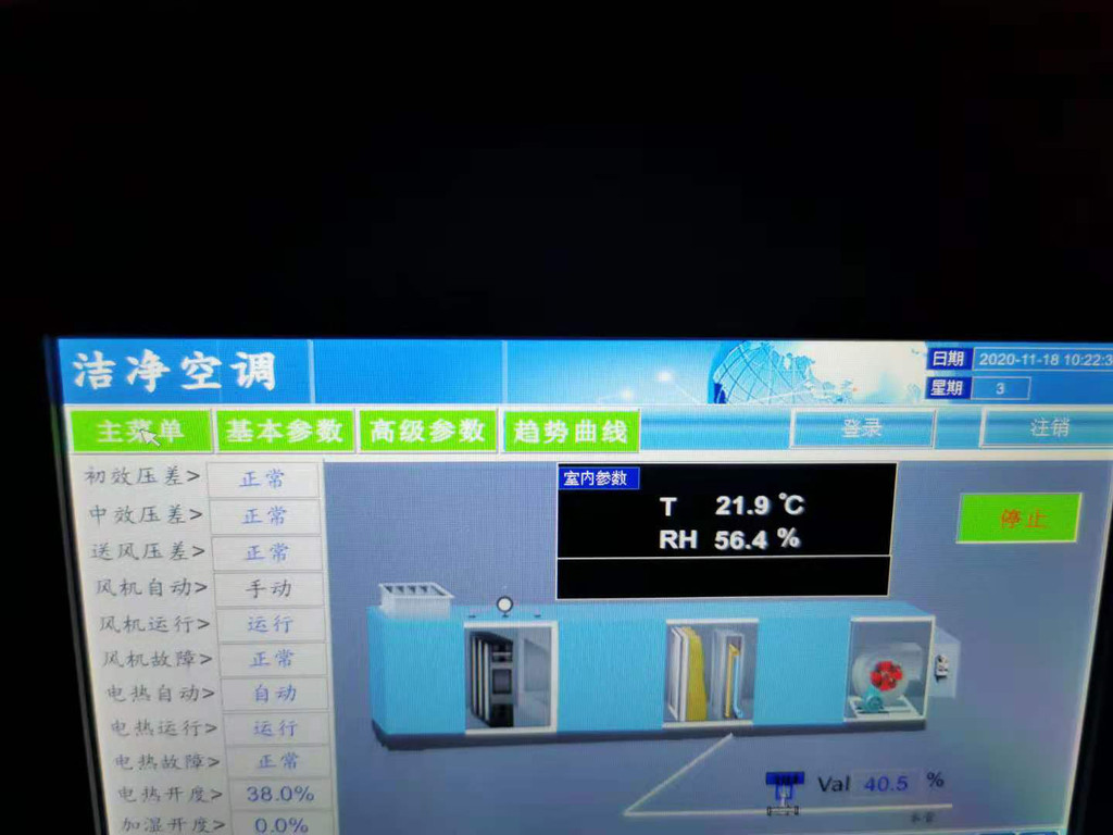 安徽池州空调自控系统检验批