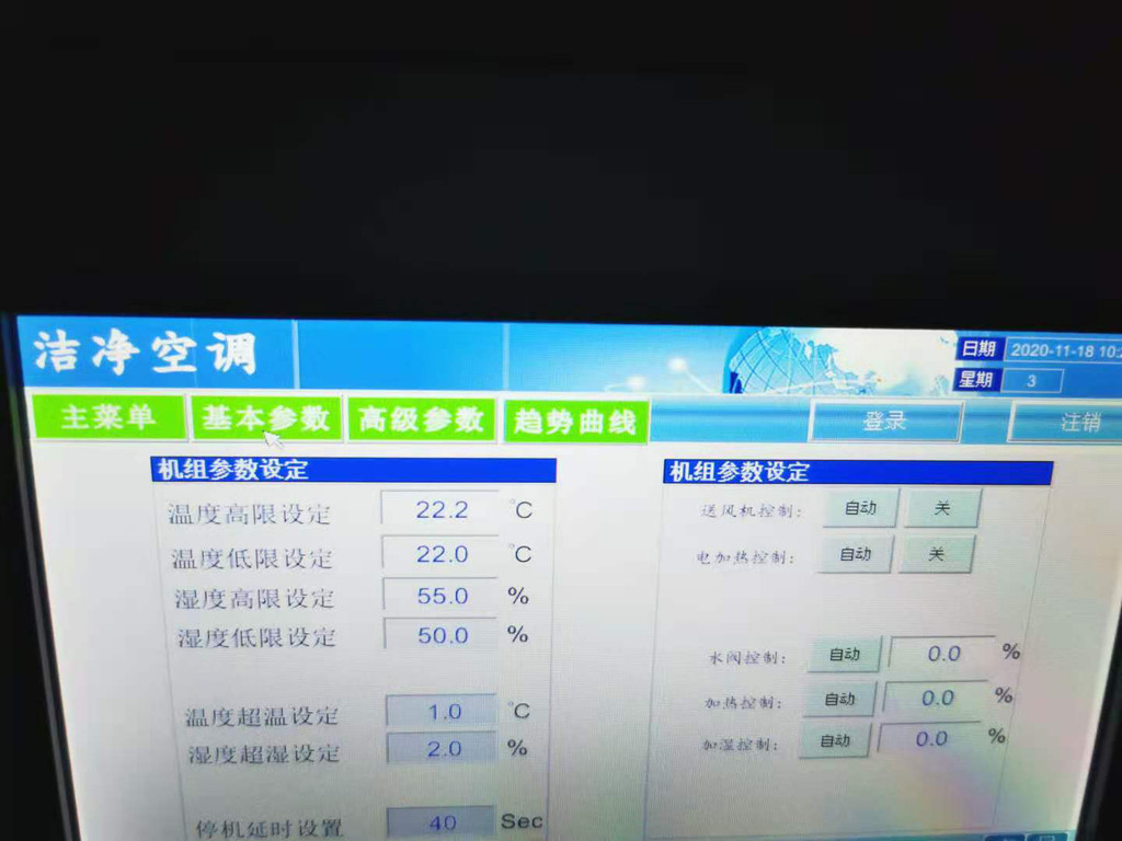 安徽池州空调自控系统检验批