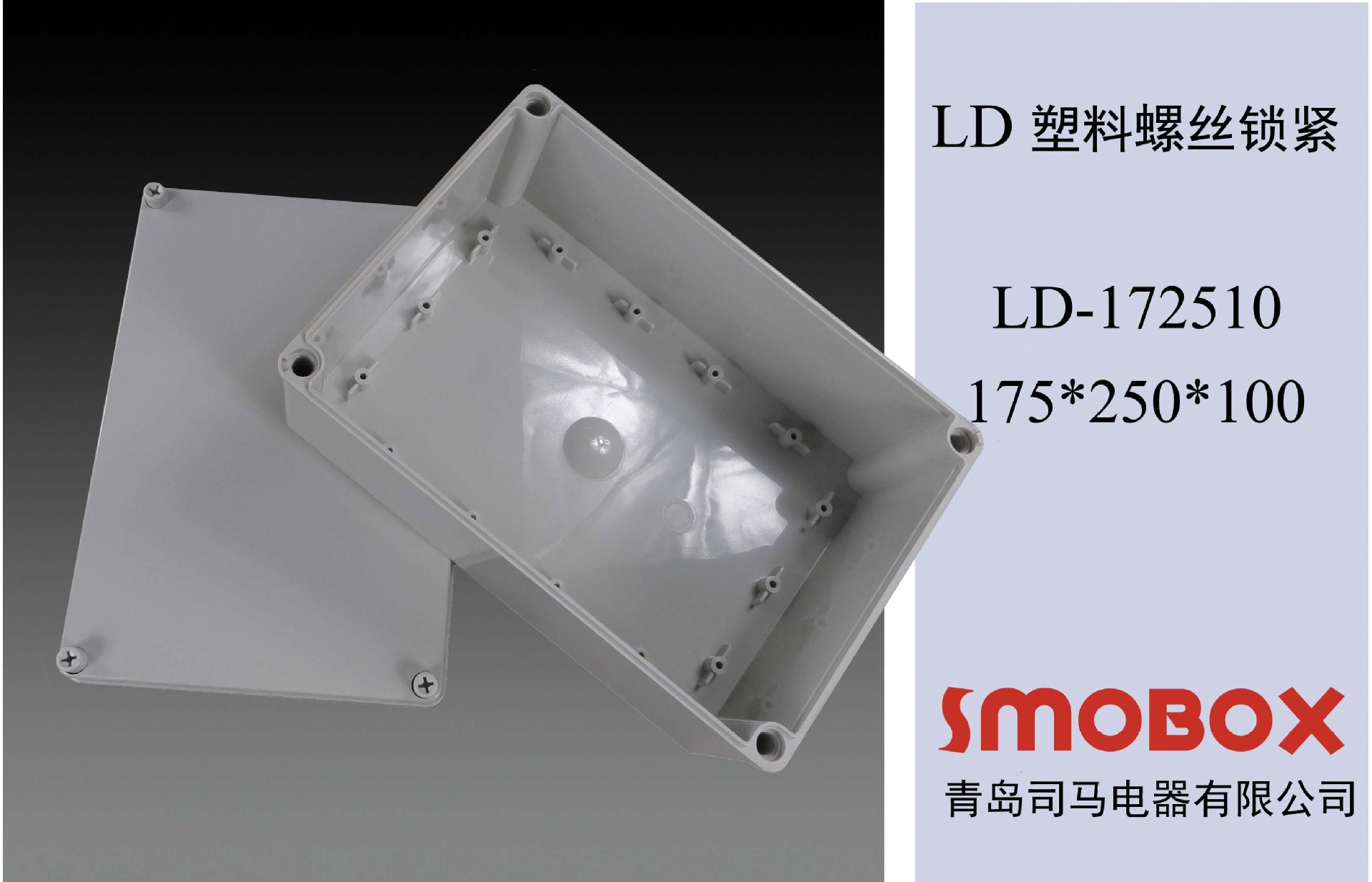 LD-172510-1