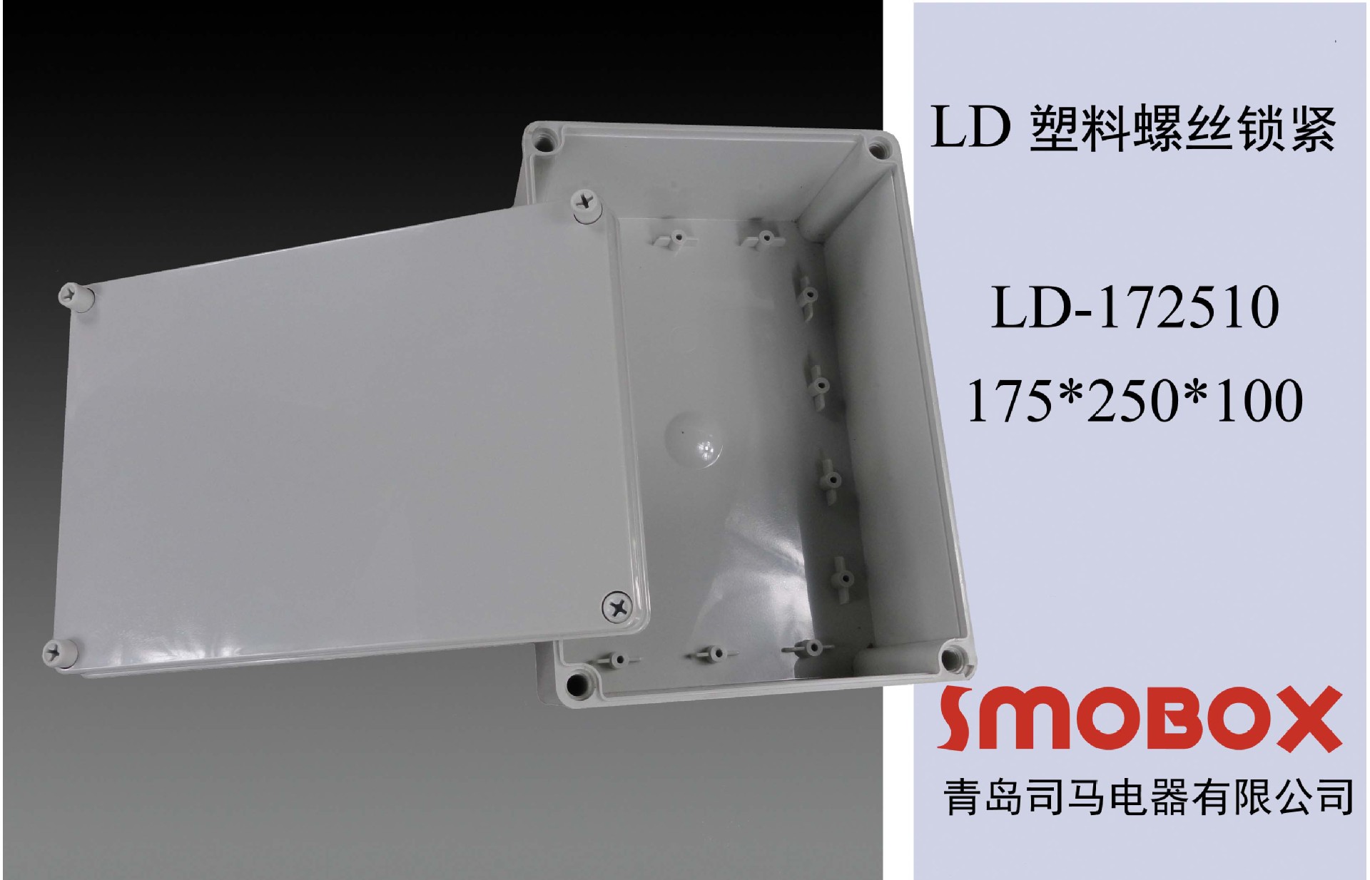 LD-172510-2