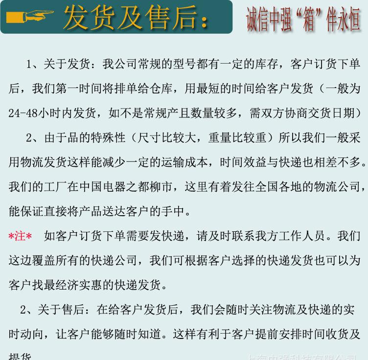 配电箱