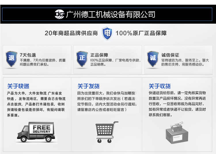 详情页_09