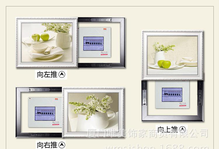 电表箱画