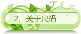 WM02C