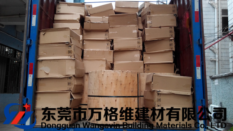 万格维配电箱配线箱配电柜
