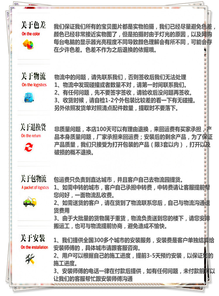 描述图片