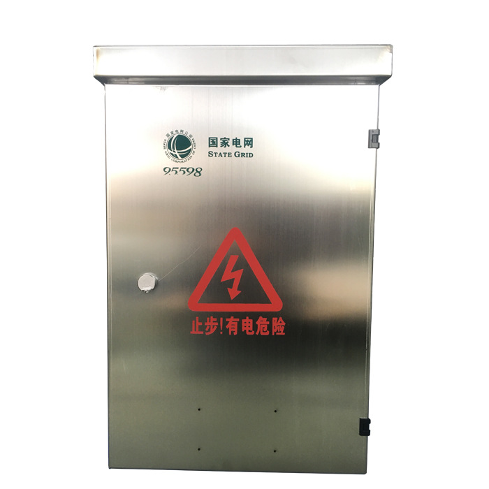 不锈钢配电柜外壳