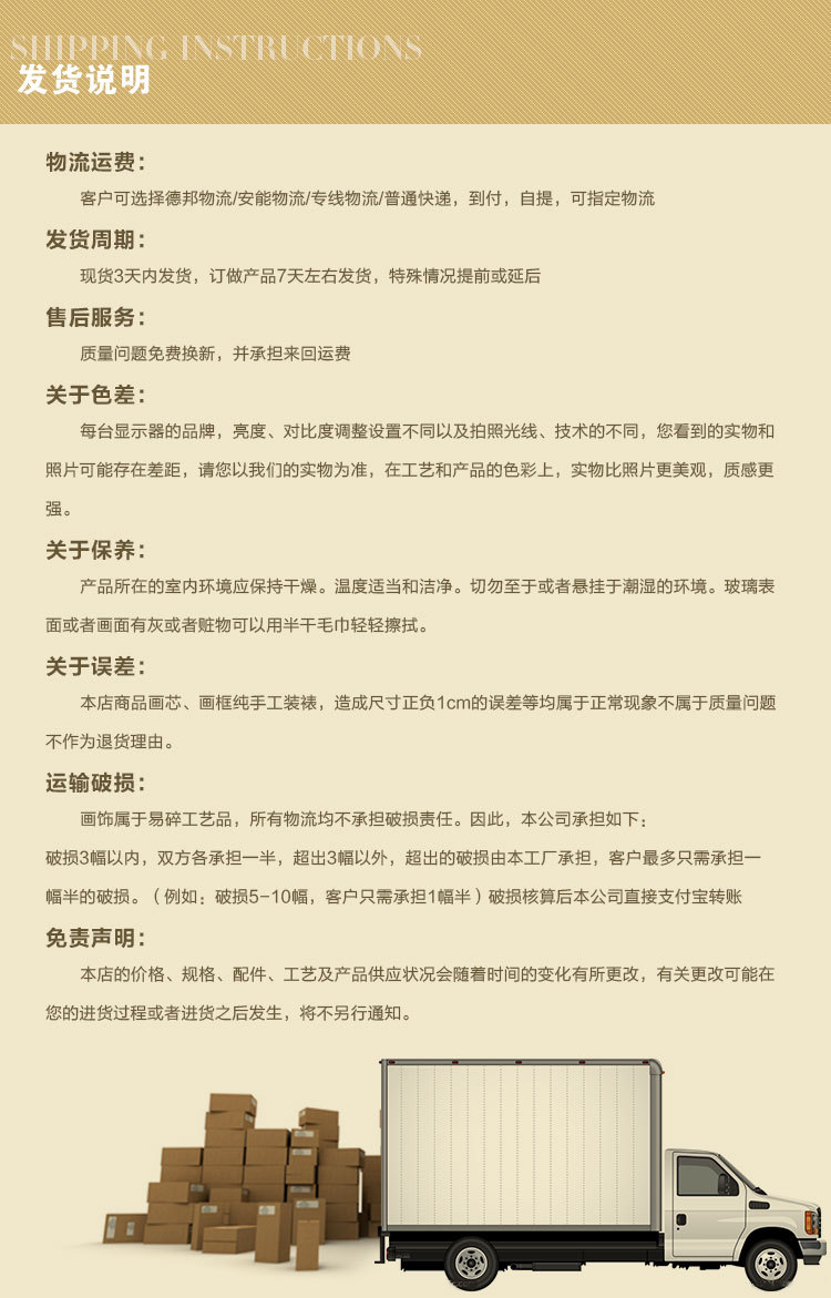 商品情景