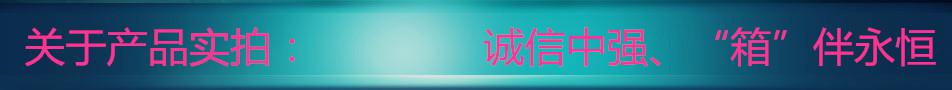 产品实拍