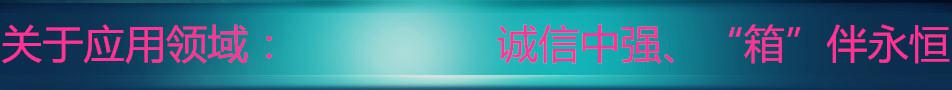 不锈钢基业箱系列防雨帽03