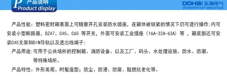 产品说明