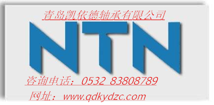 51709农机机械轴承高港NSK轴承代理
