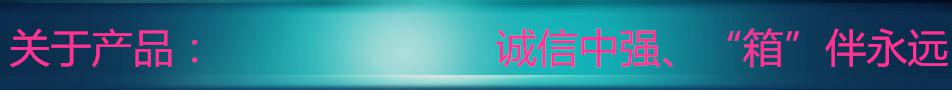 关于产品