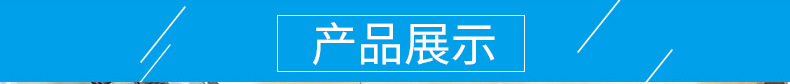 控制柜内页_07
