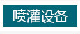内页_03_12