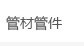 内页_03_14