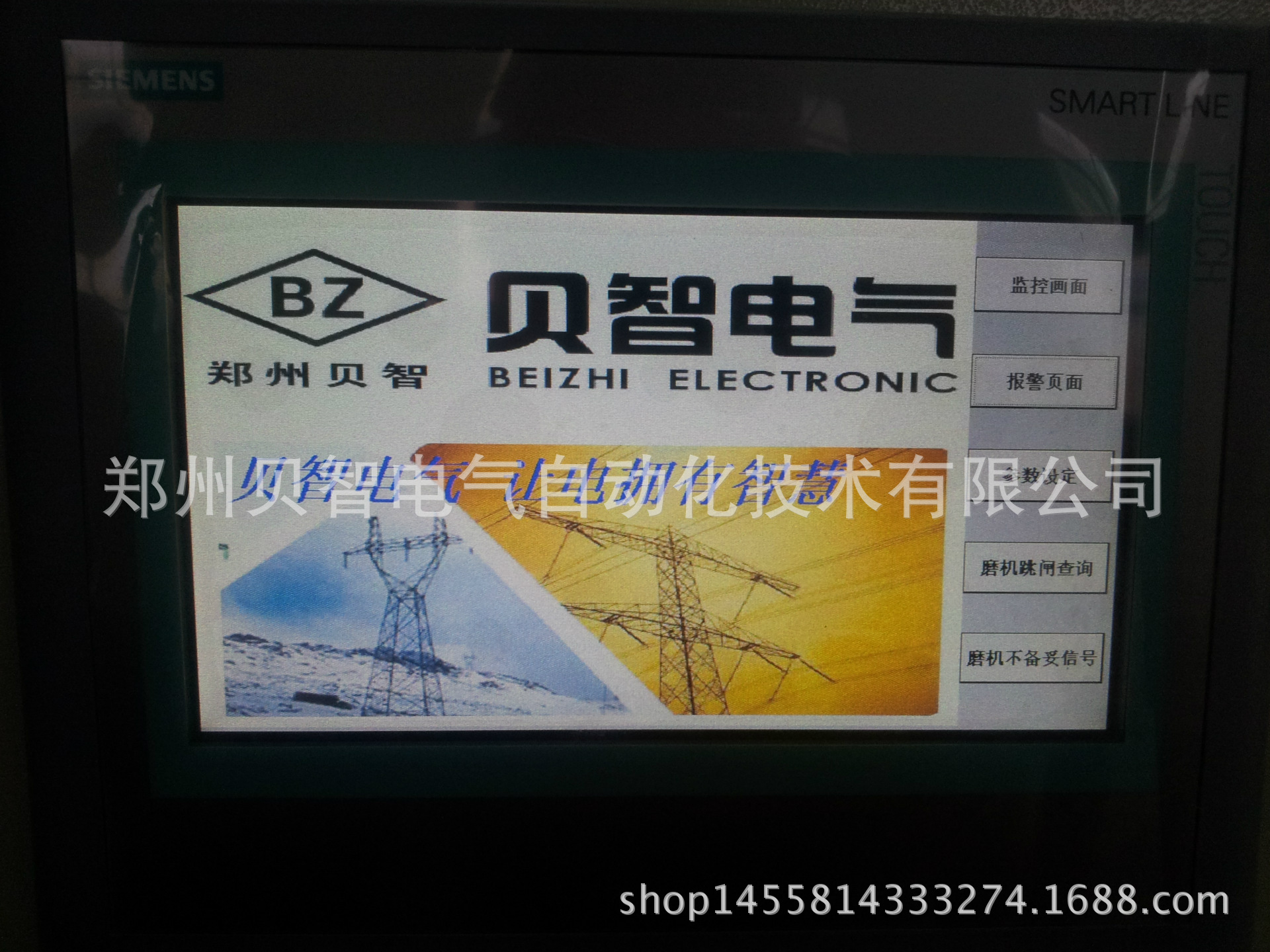 手机照片20140706_184606