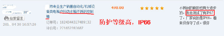 户外66