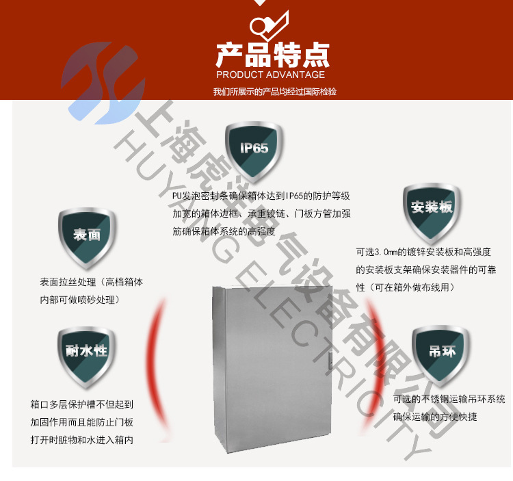 BAK不锈钢挂壁箱2