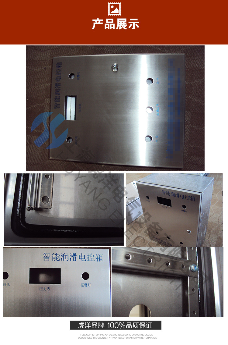 BAK不锈钢挂壁箱5