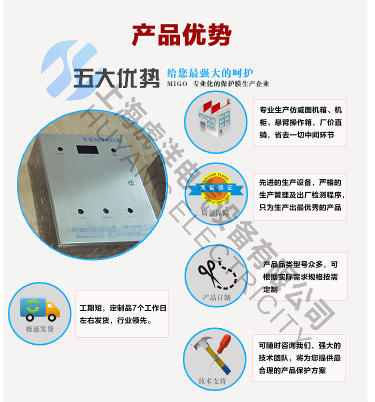 BAK不锈钢挂壁箱3