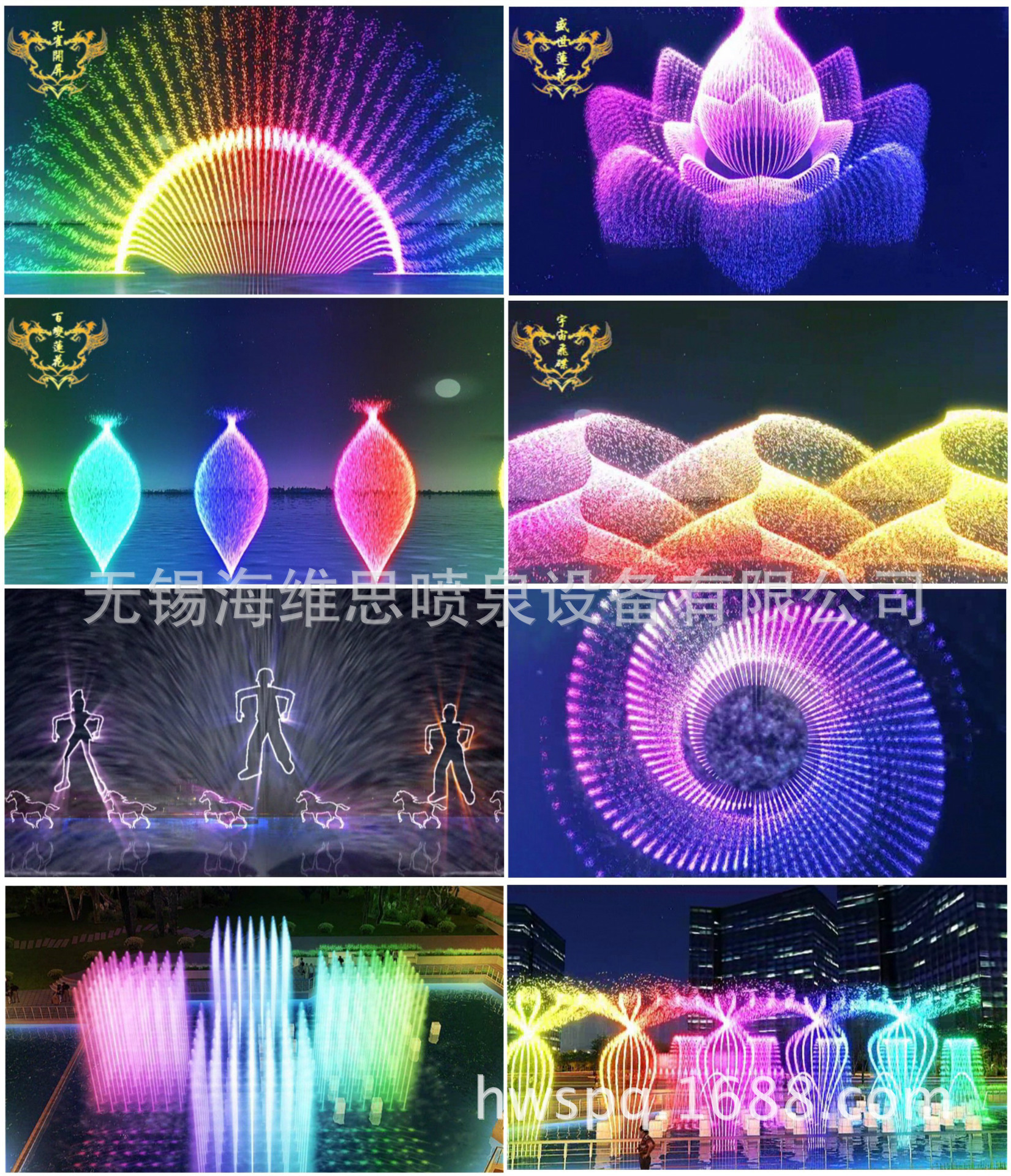 动画截屏1