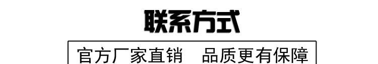 联系方式