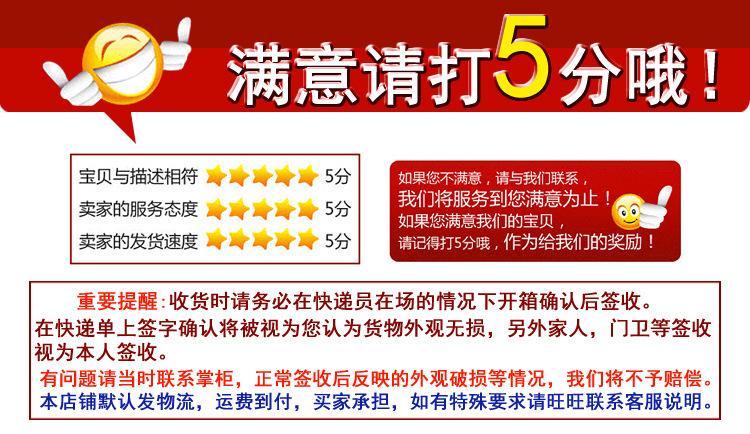 好评