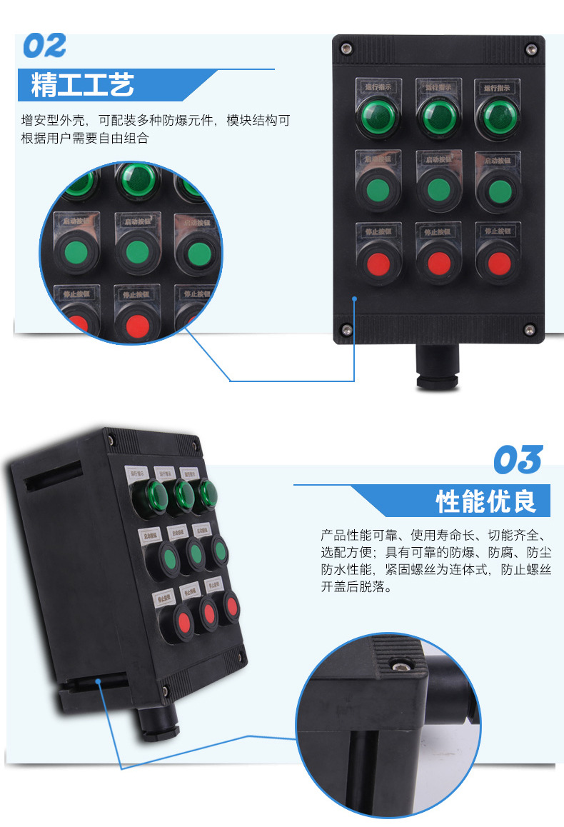 详情页5