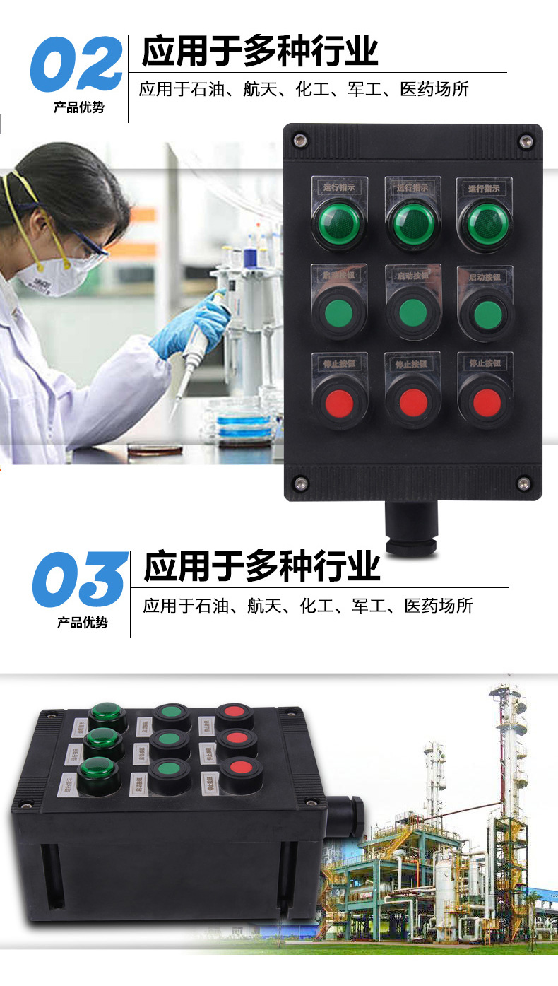 详情页3