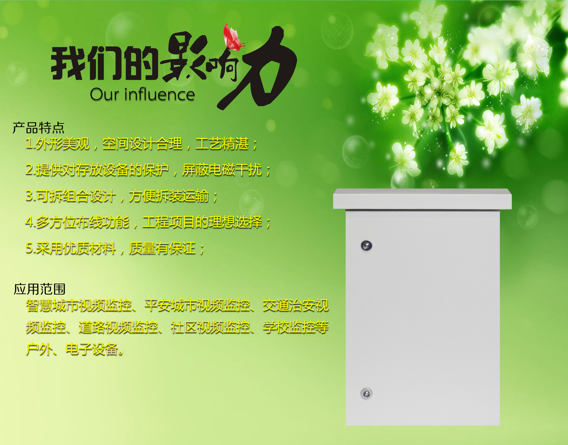 一体化560-400-220