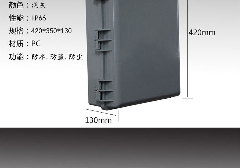 塑料详情新1-21_04