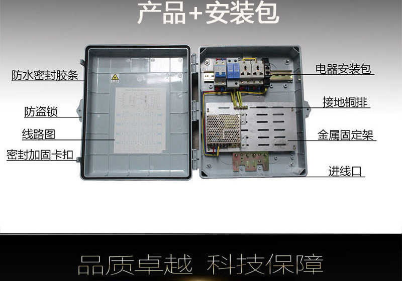 塑料详情新1-21_05