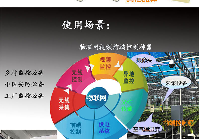 塑料详情新1-21_18