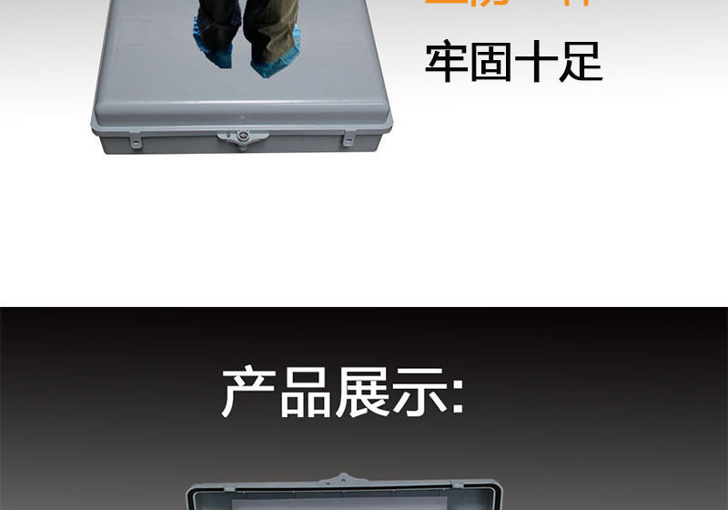 塑料详情新1-21_09