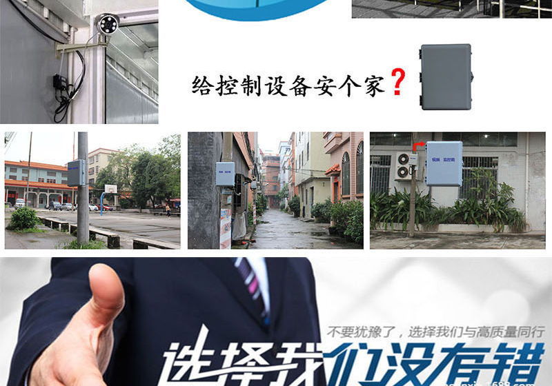 塑料详情新1-21_19