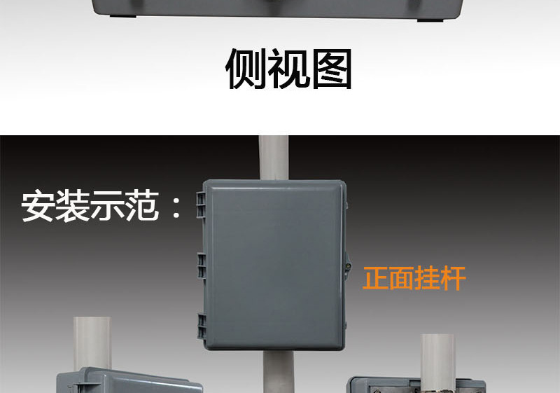塑料详情新1-21_14
