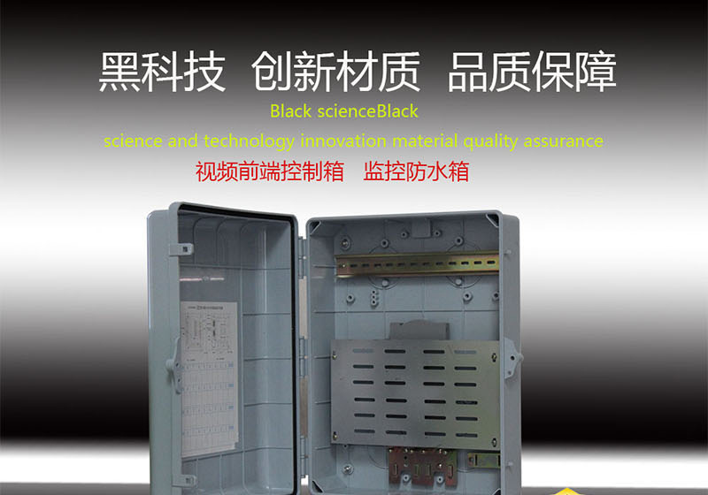 塑料详情新1-21_01