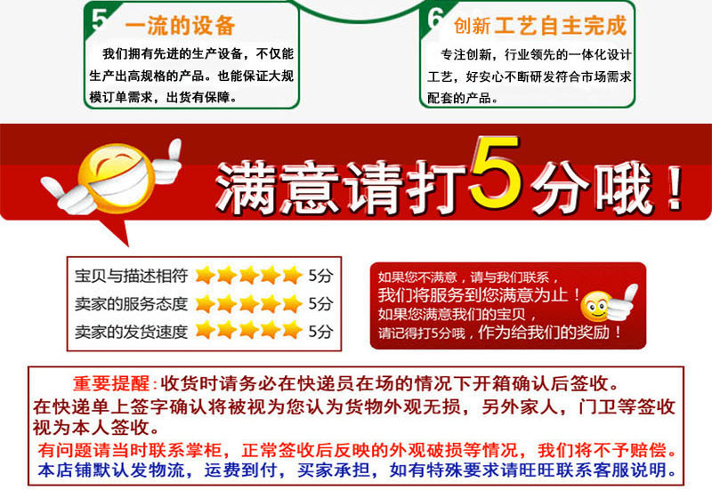 塑料详情新1-21_21