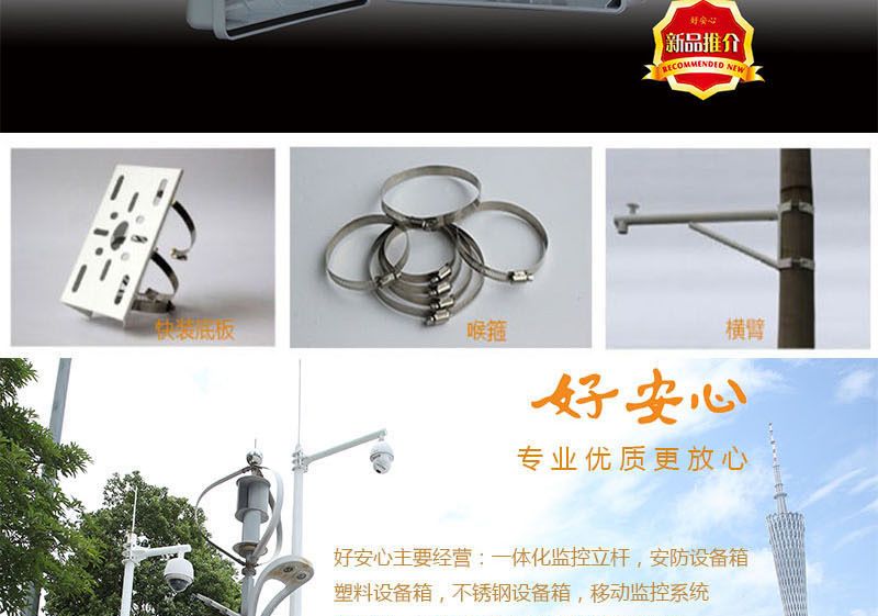 塑料详情新1-21_02