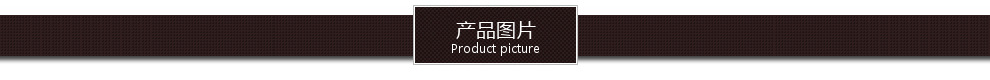 通用-产品图片