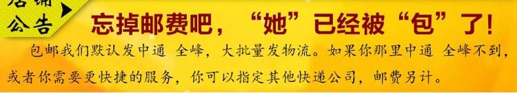 运费