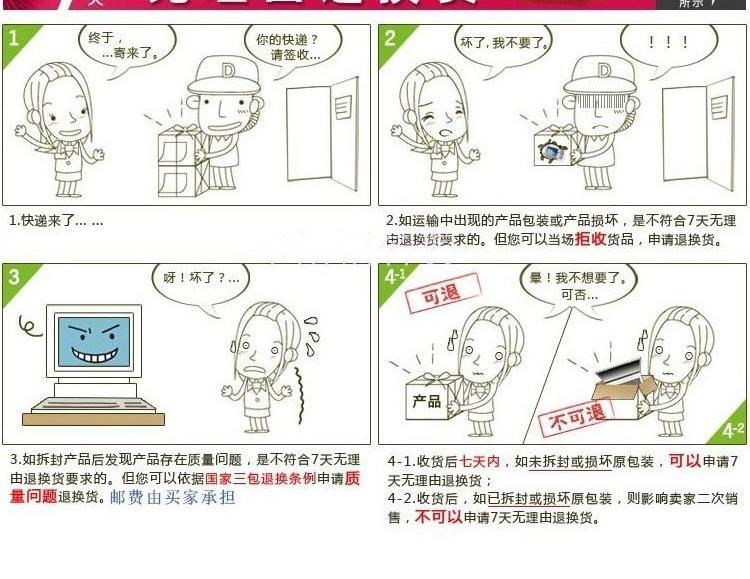 收货
