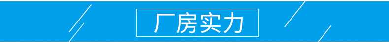 控制柜内页_04