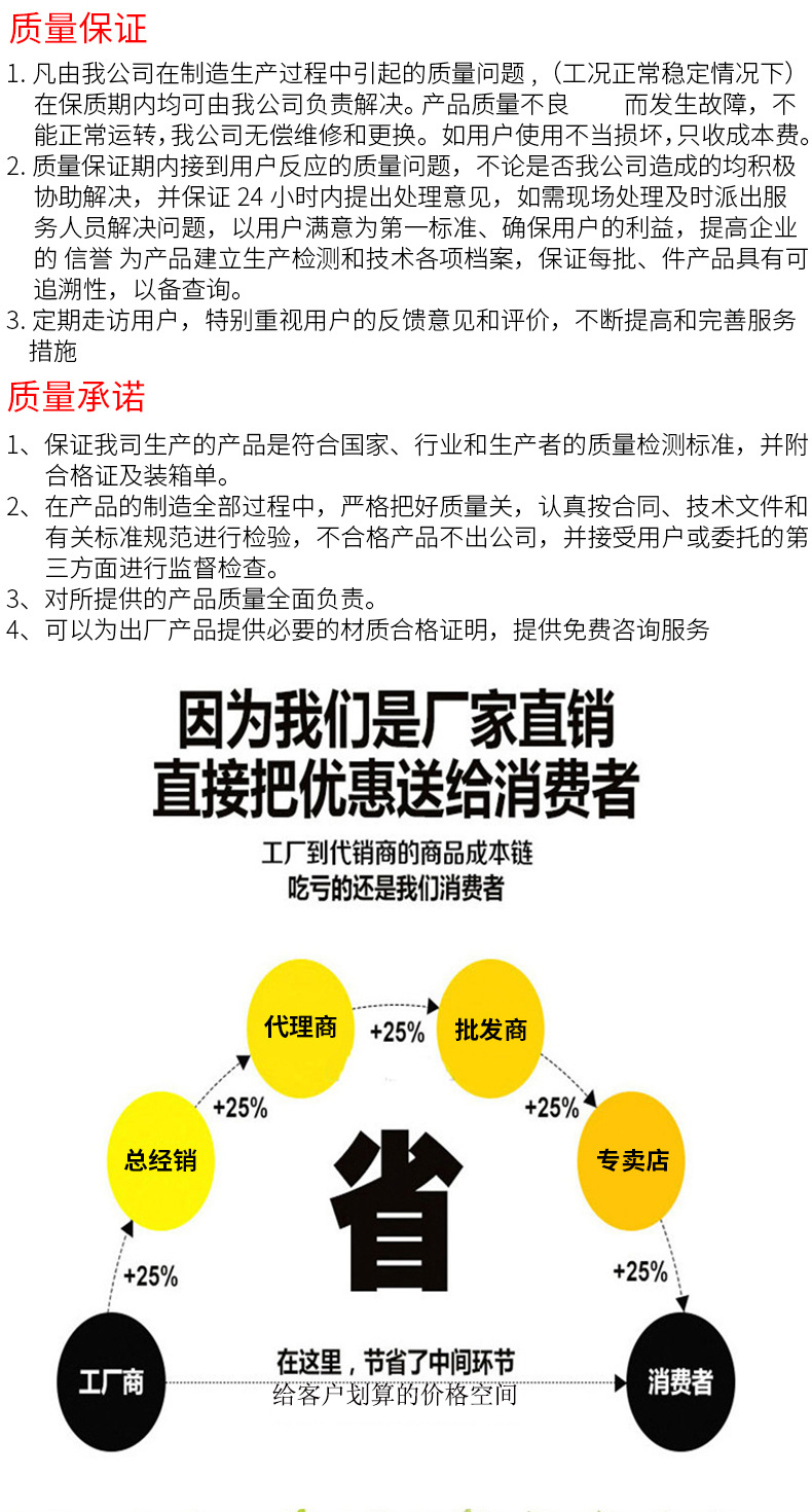 控制柜内页_14