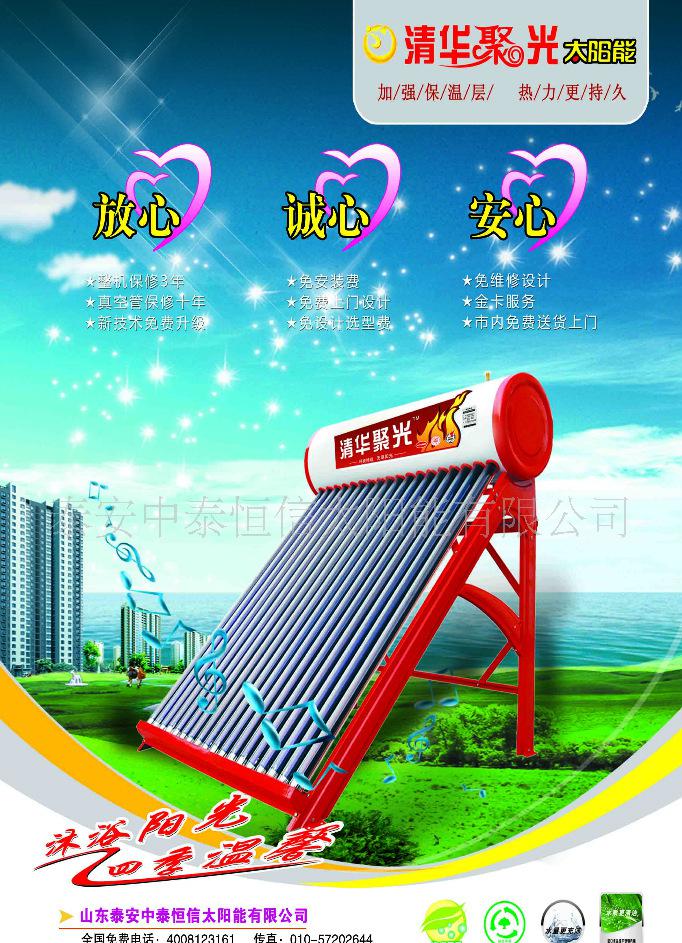 单机串并联式热水工程