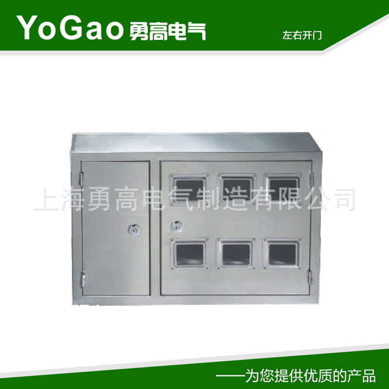 复件 左右开门