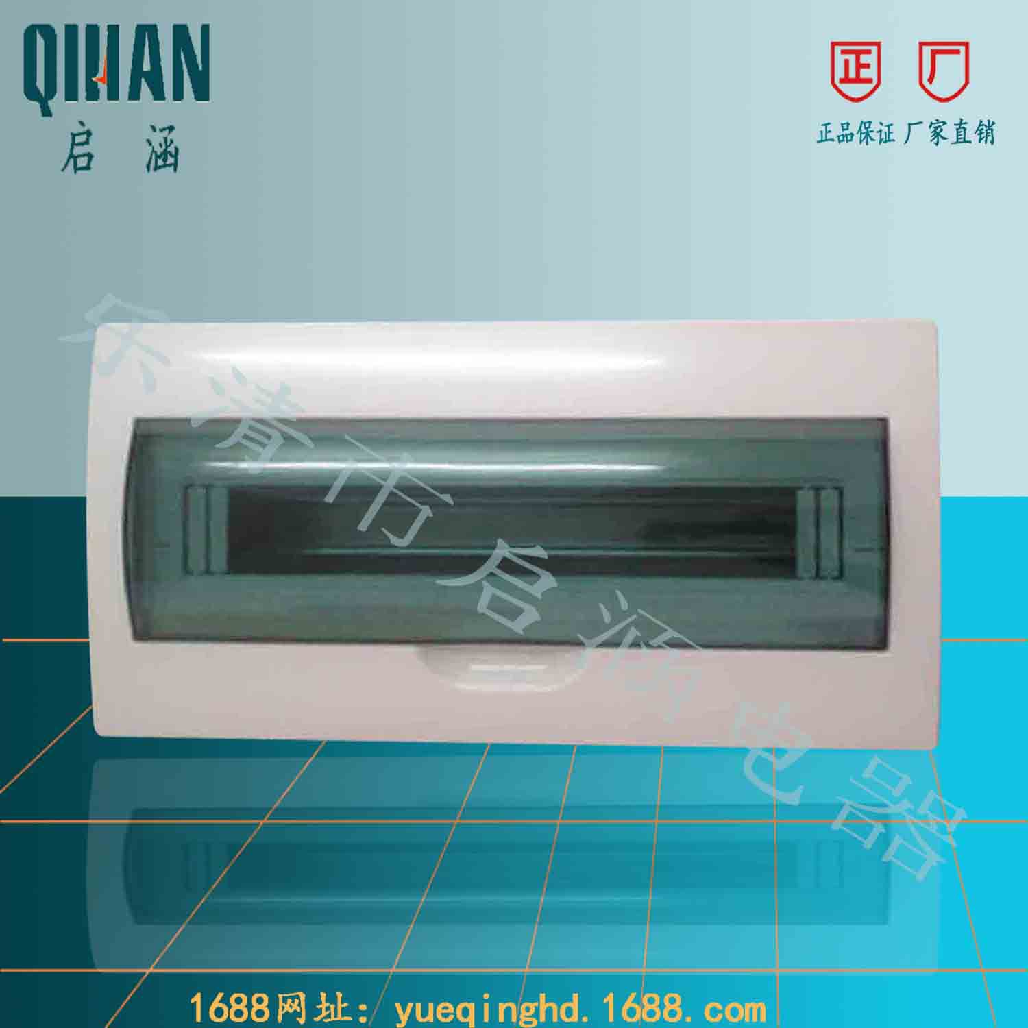 微信截图_20160919105300